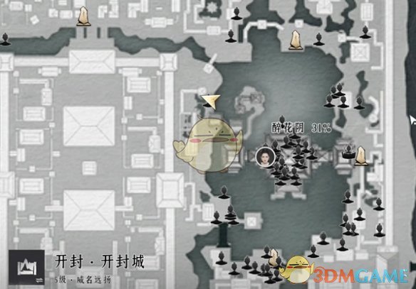 《燕云十六声》荆朝阳对话结交攻略-七七游报