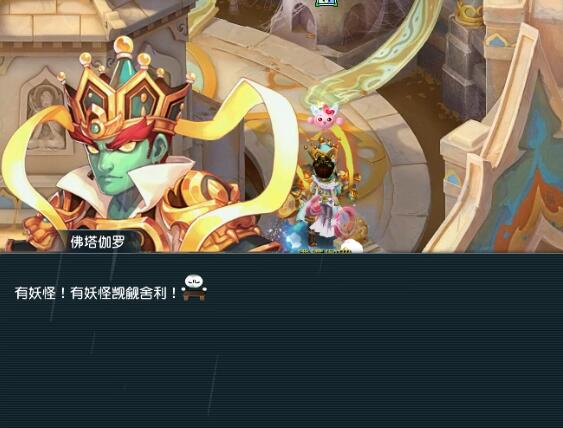 《梦幻西游》贪狼佛塔琉璃闪耀任务攻略-七七游报
