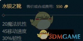 《英雄联盟手游》梦魇最强出装推荐