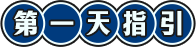 《时光杂货店》高性价比氪金攻略-七七游报