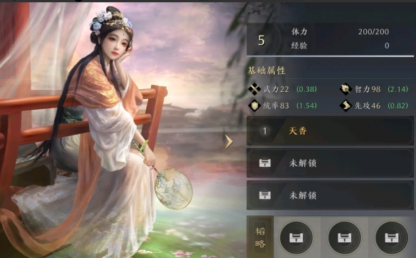 《三国:谋定天下》小乔武将图鉴一览
