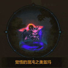 《DNF手游》混沌秩序之宠物礼包宠物进化属性
