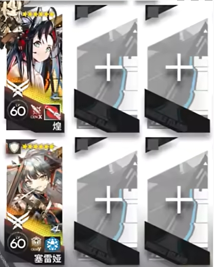 《明日方舟》CR-2不对称庭园通关攻略-七七游报