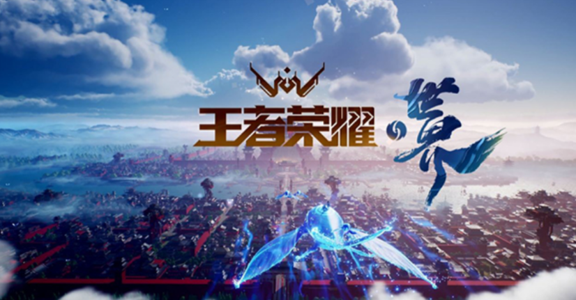 《王者荣耀世界》稷下秘闻社介绍