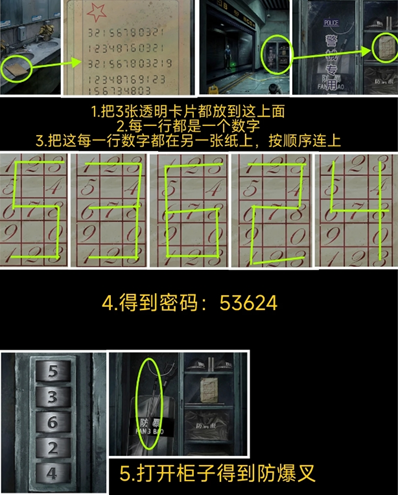 妻怨第一章诡局攻略