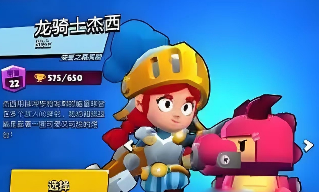 《爆裂小队》输出排行榜一览