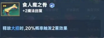 《口袋斗蛐蛐》影魔玩法介绍