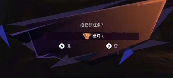 《波斯王子:失落的王冠》龙王护符获取攻略