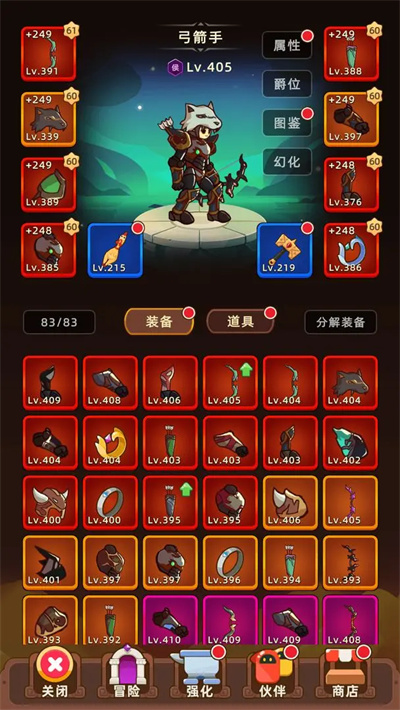 《挂机不能停》装备分解设定介绍-七七游报