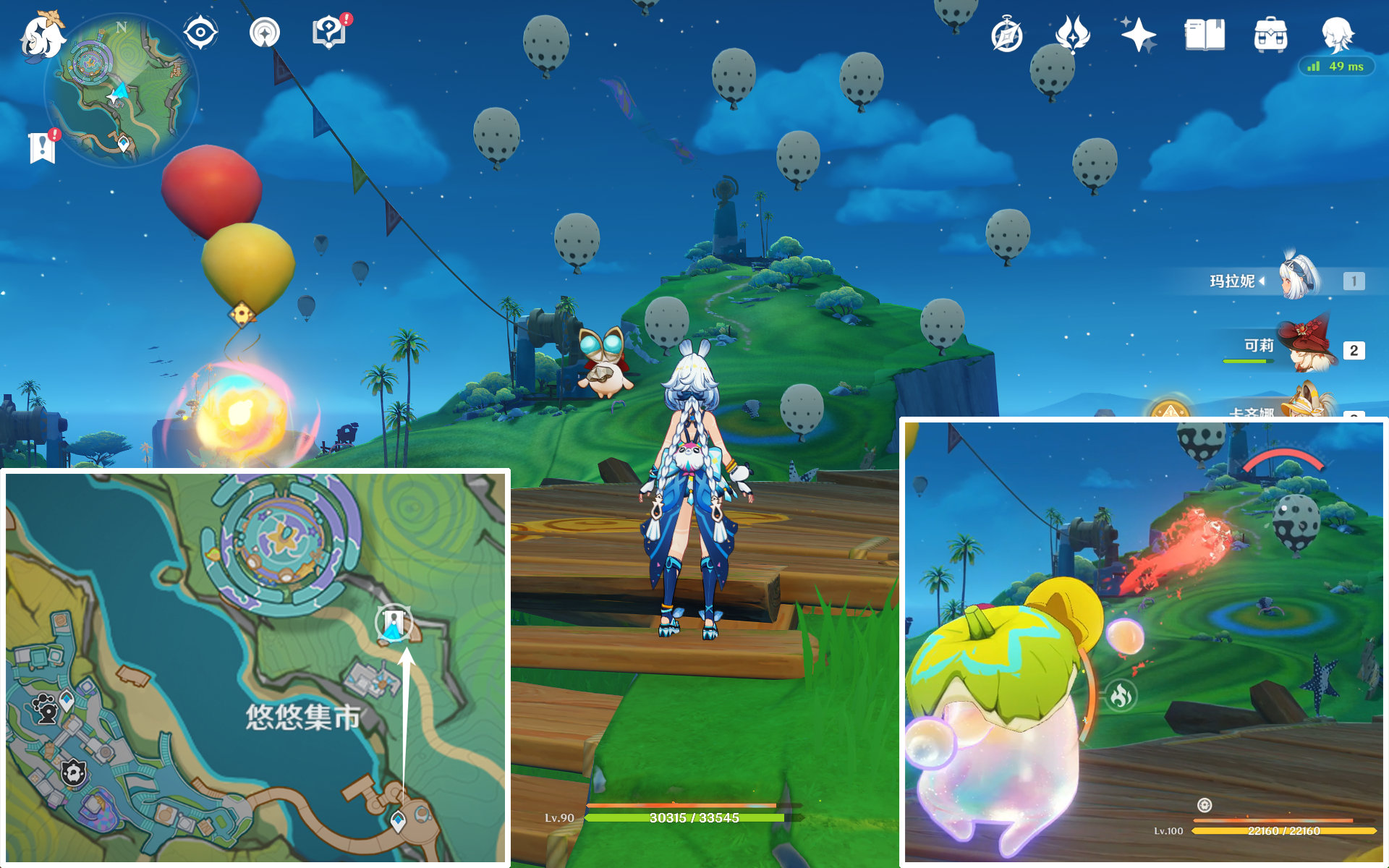 《原神》隐藏成就她说我愿意达成方法