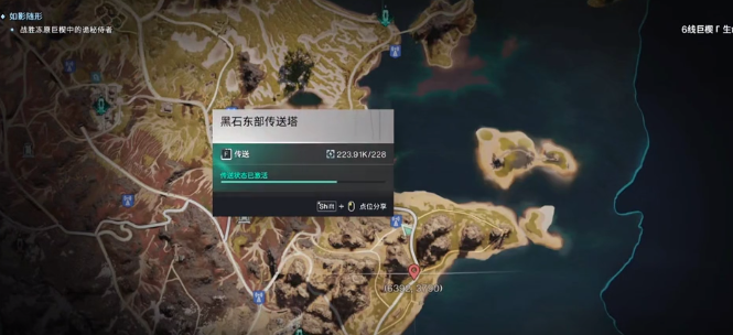 《七日世界》羊位置一览