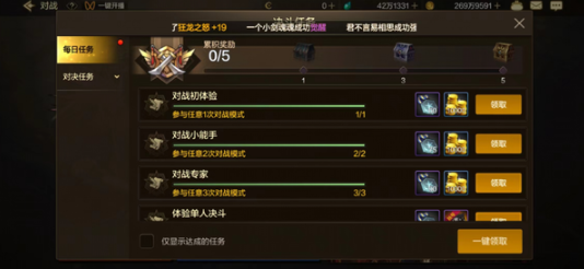 《地下城与勇士：起源》快速获取决斗币方法-七七游报