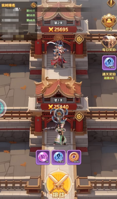 《巨神军师》夺宝奇兵活动全攻略