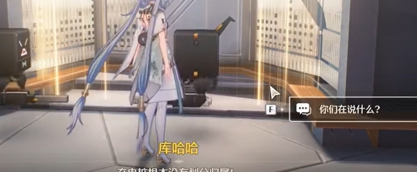 《鸣潮》哼哈二将成就达成攻略