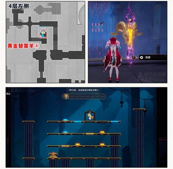 《崩坏：星穹铁道》3.3版永夜云端遗堡晨昏之眼宝箱位置