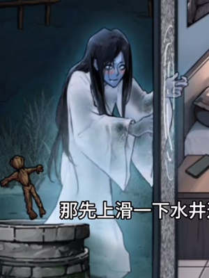 《隐秘的档案》化身为人5通关攻略-七七游报