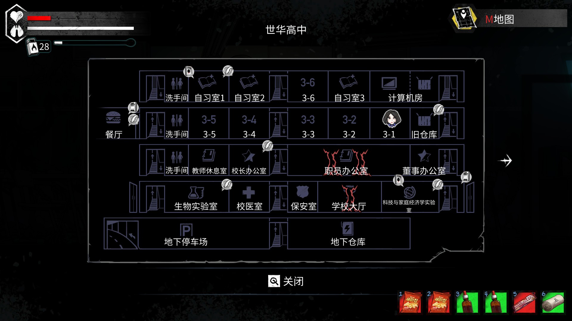 《昏迷2:恶毒姐妹》废土生存成就达成教程