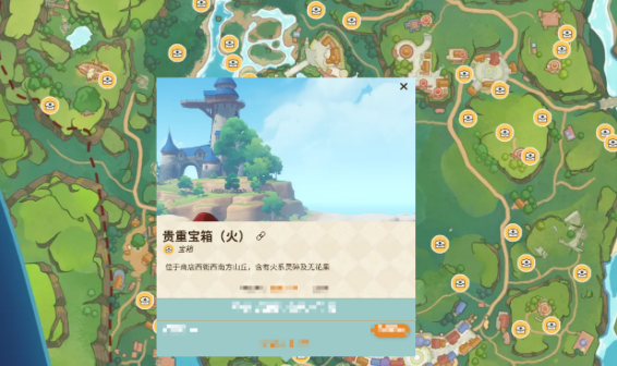 《洛克王国:世界》开局宝箱一览
