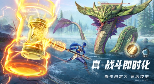 《斗罗大陆：猎魂世界》打坐介绍