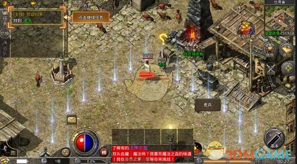 《盟重英雄传奇》转职方法介绍