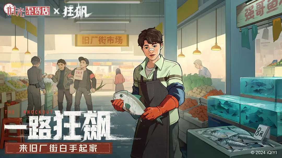 《时光杂货店》快速升级攻略方法