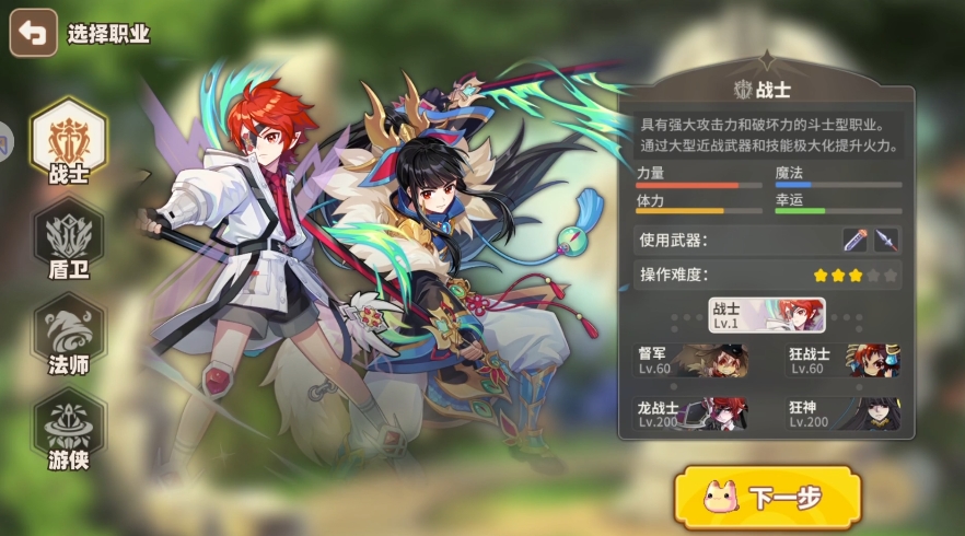 《彩虹橙》0氪玩法攻略