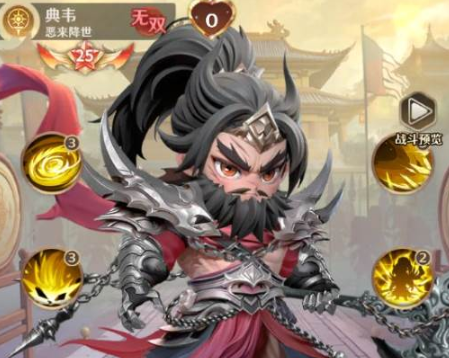《格斗三国志》典韦介绍-七七游报