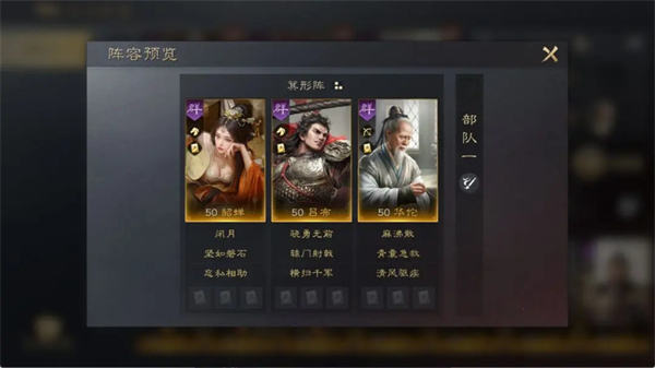 《三国:谋定天下》华佗培养攻略