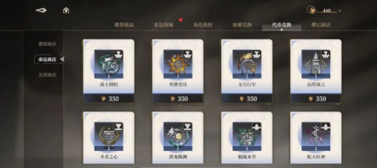 《黑色信标》副本通关攻略