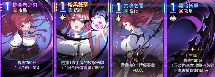 《卡厄思梦境》开荒攻略