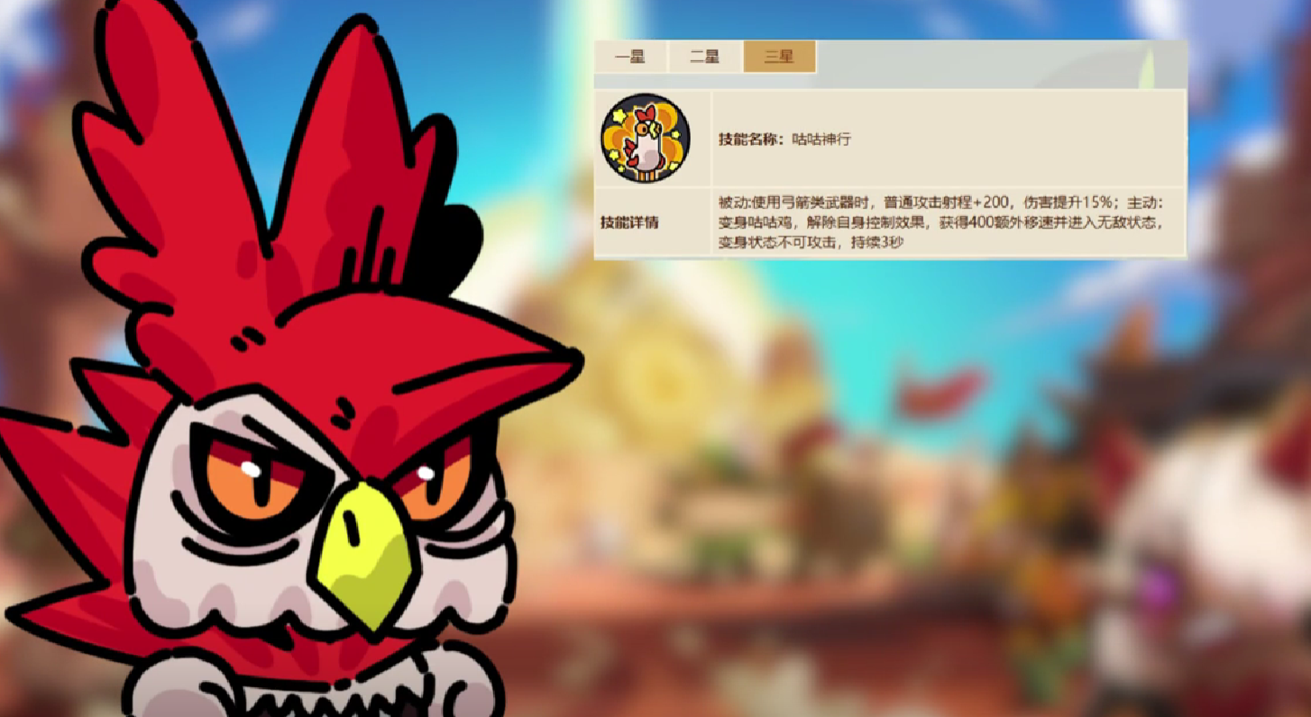 《英勇之地》咕咕玩法介绍