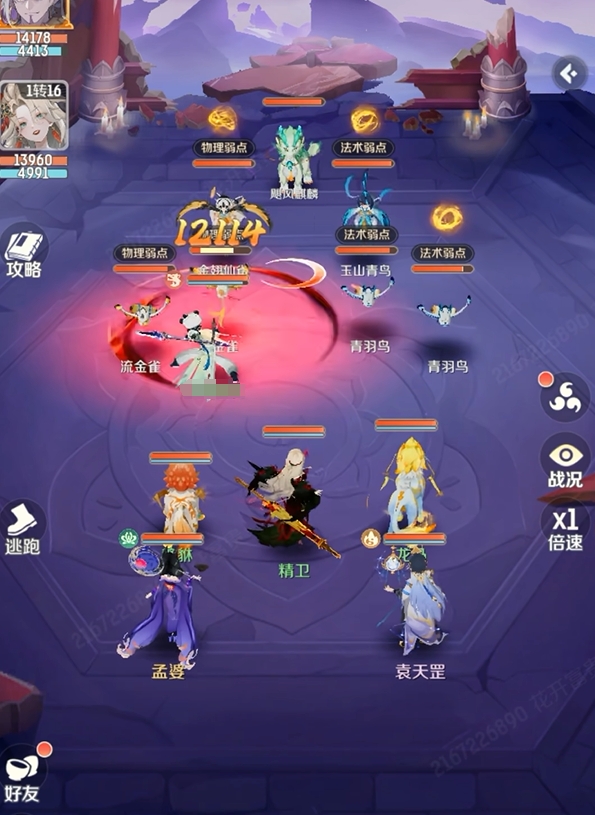 《灵兽大冒险》魔王寨玩法介绍