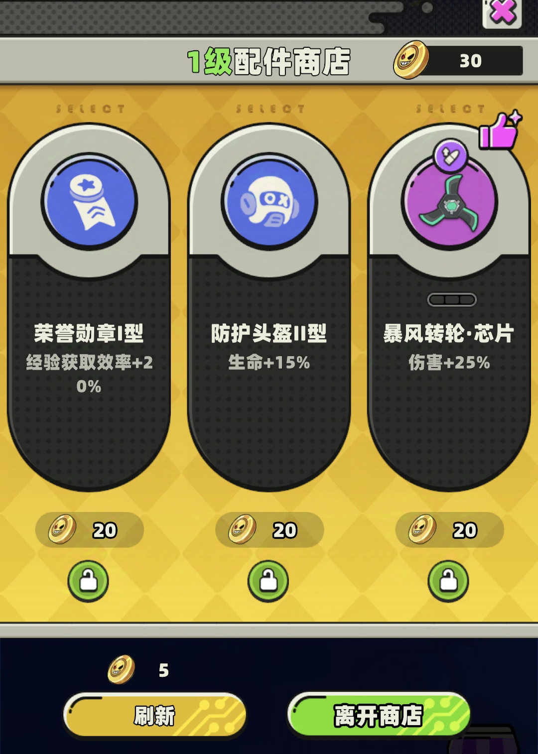 《库鲁启动》战牌玩法介绍
