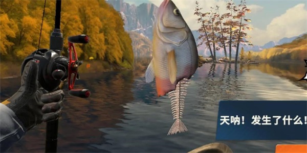 《欢乐钓鱼大师》咆哮帝钓鱼技巧一览