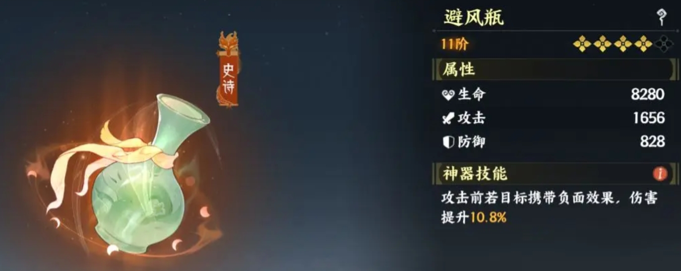 《指间山海》pve阵容搭配攻略