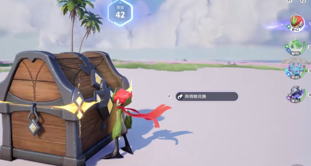 《伊莫》伪装攻略