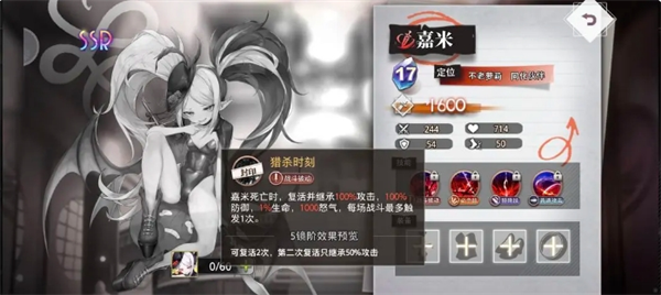 《梦的第七章》抽卡建议攻略