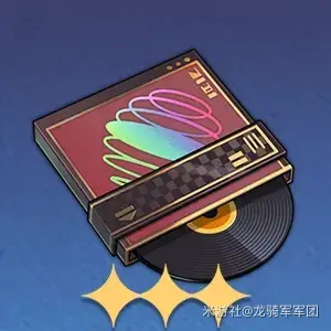 《崩坏:星穹铁道》知更鸟唱片获取指南