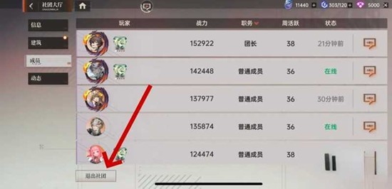 《绝区零》嗯呢棋闻录阵容搭配攻略-七七游报