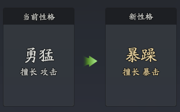 《三国志异闻录》诸葛亮培养路线推荐-七七游报