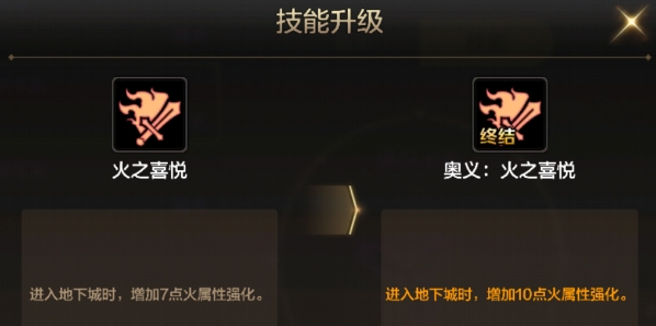 《地下城与勇士:起源》宠物进化方法介绍