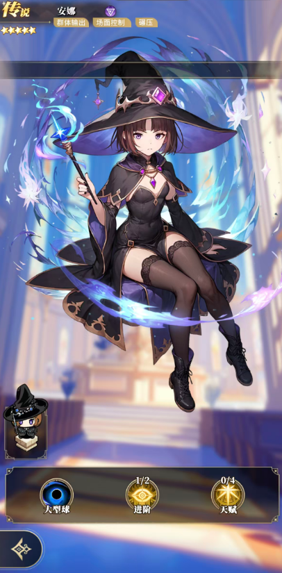 《晴空双子》sr角色推荐