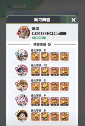 《曙光重临》宠物进化方法