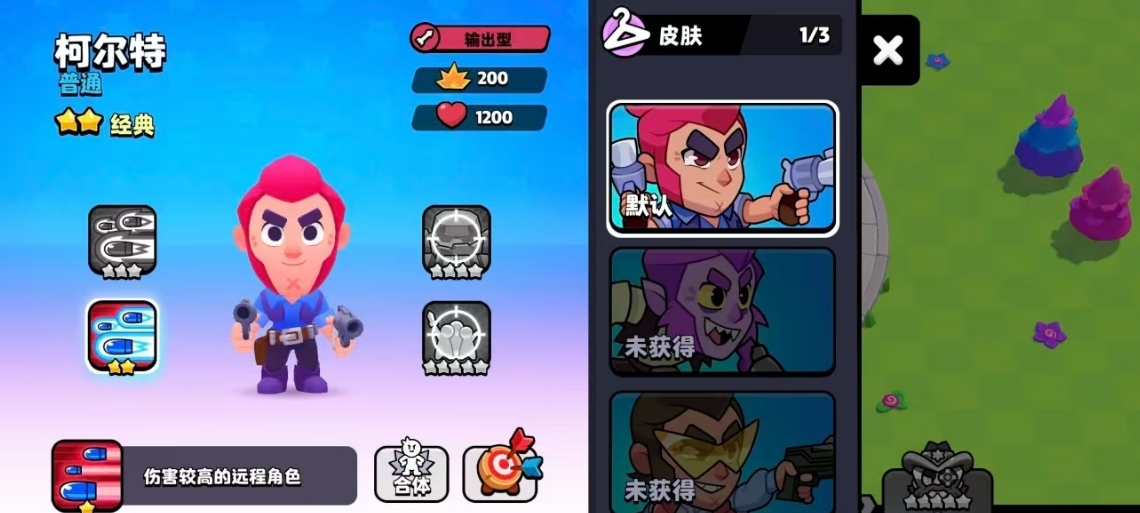 《爆裂小队》输出排行榜一览