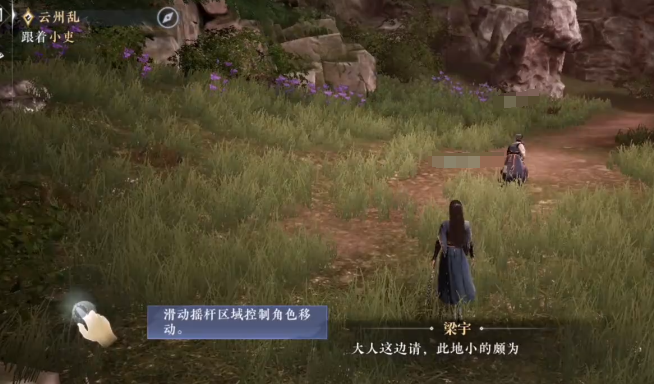 《大奉打更人》术士介绍