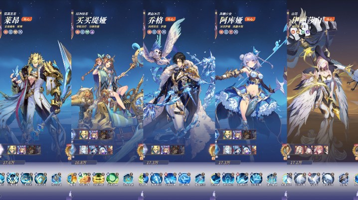 《永夜降临:复苏》买买缇娅冰盾队搭配推荐