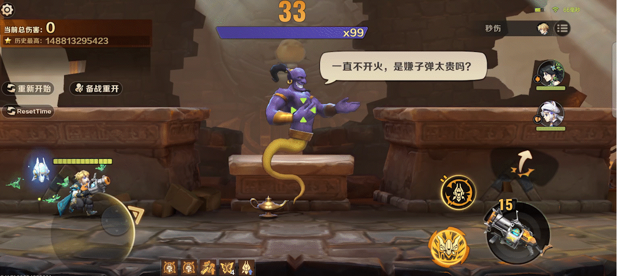 《合金弹头:觉醒》奥罗拉联手苏尔速伤流阵容推荐