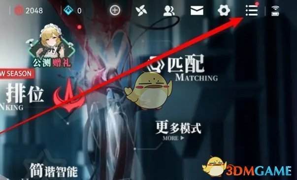 《重构：阿塔提斯》装备战力显示设置方法
