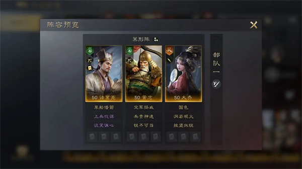《三国:谋定天下》黄忠培养攻略