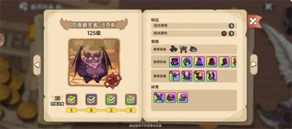 《英勇之地》厄夜朝圣者蝙蝠单刷攻略